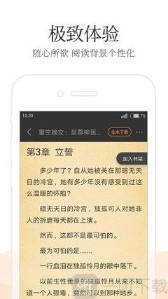 leyu乐鱼app